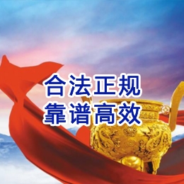 资阳讨账公司