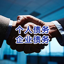 资阳追债公司